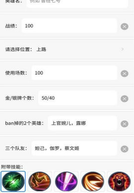 趣味生成器p图软件免费版