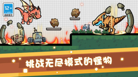 奇妙物语冒险官方最新版