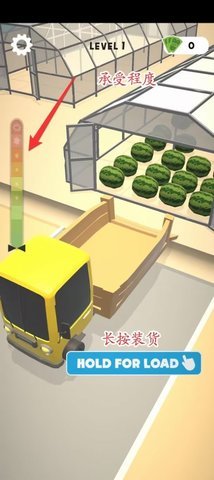 填满和快递游戏(Fill and Deliver)