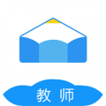 慧学星教师版