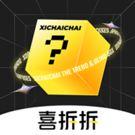 喜拆拆盲盒APP