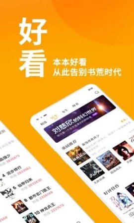 第八区APP