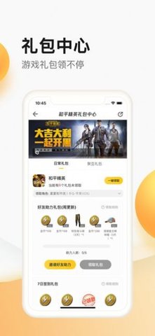 appstore苹果版
