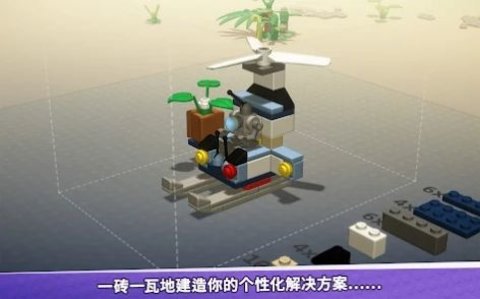 乐高游戏手机版