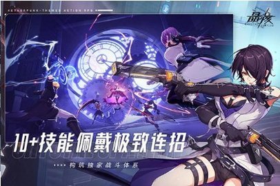 晶核COA