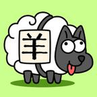 羊了个羊游戏免费版
