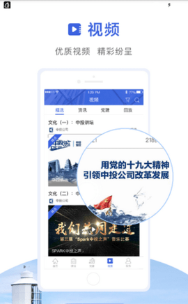 中投生态圈