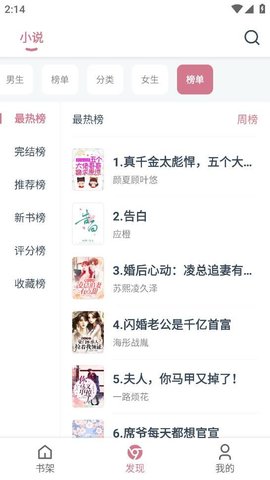 考拉阅读安卓版