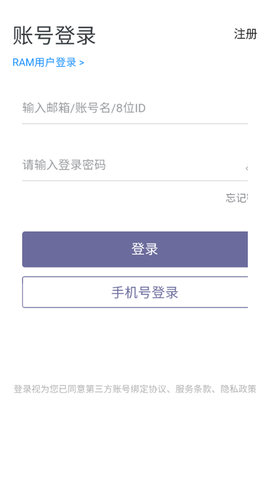 通义千问app