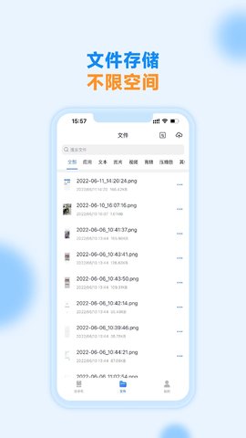 沐桦云手机app