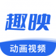 趣映app