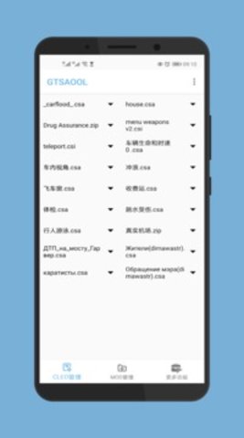 gtsaool app