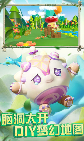 蛋仔派对九游版