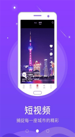 在襄汾APP客户端