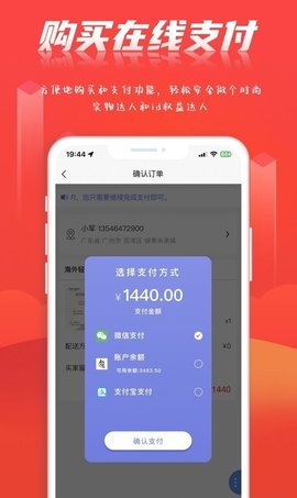 酉享智媒