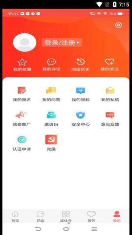 冀云运河官方版