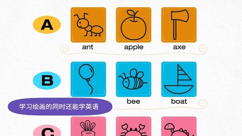 阳阳简笔画app(Draw)