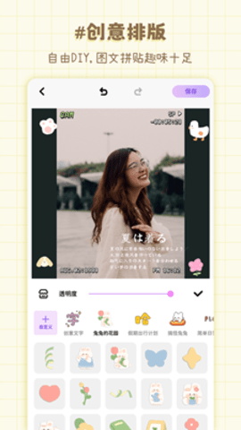 拼图喵相机（Photo Editor）