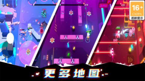 克隆人霓虹危机游戏官方版