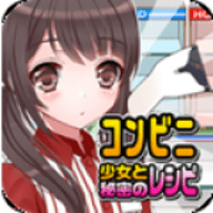 便利店少女Z手机版