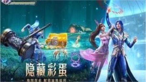 斗罗大陆：魂师对决手游