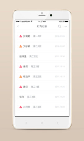 心灵伙伴云app最新版