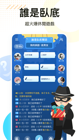 WePlay安卓版