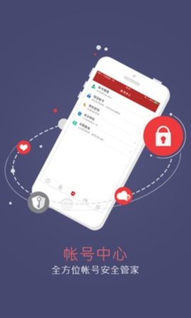 网易将军令ap