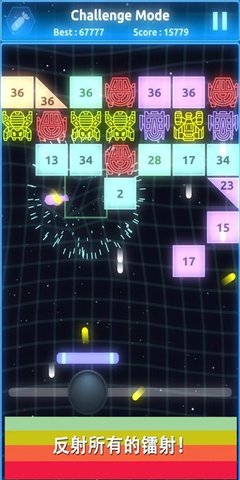 打破宇宙壁垒手游