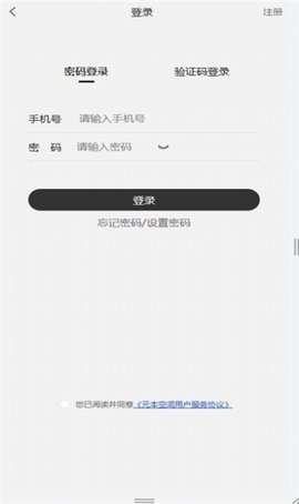 元本空间盲盒安卓最新版