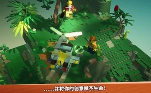 乐高游戏手机版