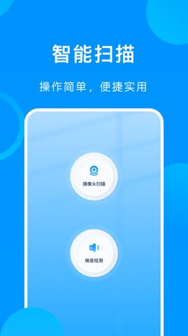 悟空遥控