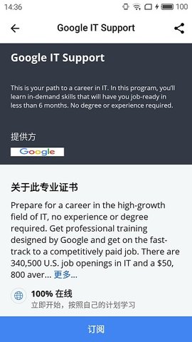 Coursera