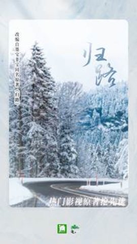 晋江小说app