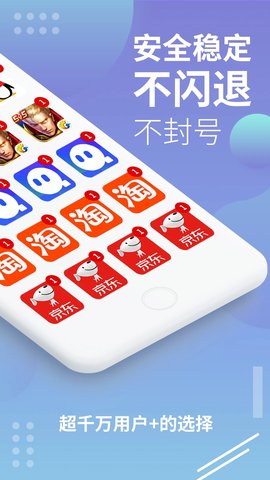 x8沙箱安卓免费版