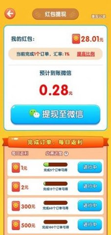 夏日水果店手机版