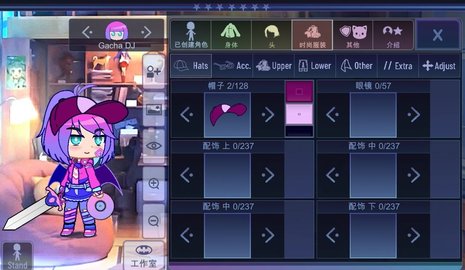 加查意愿正版（Gacha Want）
