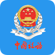 厦门税务官方版