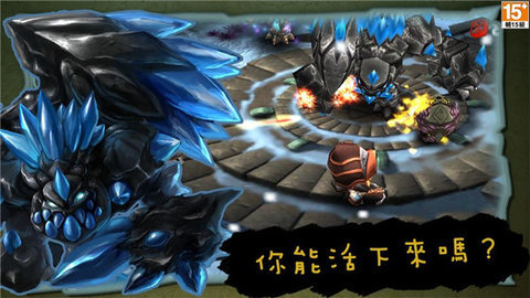 奇幻射击游戏