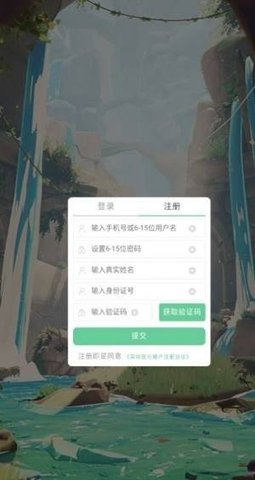古墓奇兵游戏