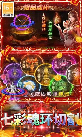 屠龙霸业游戏