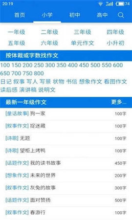 海棠书屋官方版
