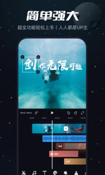 必剪旧版