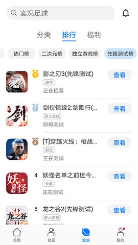 华为游戏中心官方版(GameCenter)