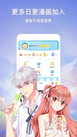瑶的欢迎会