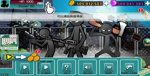 愤怒的火柴人3（Anger of Stick 3）