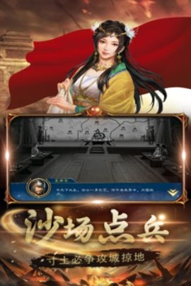 生存战争官方版手游