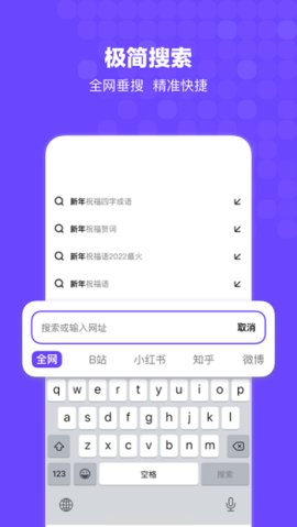 Bingo软件最新版