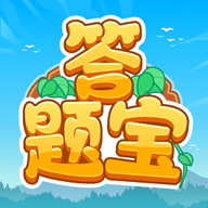 开心答题宝游戏官方版