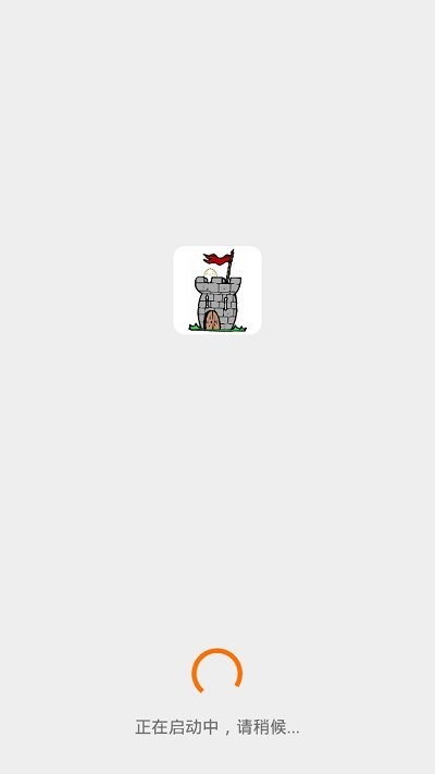 碉堡了论坛APP免费版